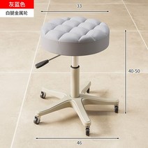 네일 미용실 피부관리사 의자 푹신 피로 만족 체어, 블루 스틸 휠