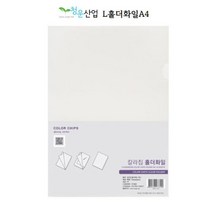 청운 L홀더, 투명L홀더10입, 1매