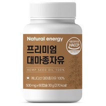 대마종자유 캡슐 캐나다산 식약청 HACCP 인증, 60정 X 6박스