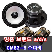 ads 풀 파격 구성 카오디오 음향 튜닝 패키지, a/d/s/ 풀 패키지