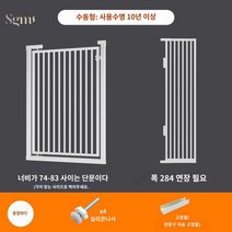 펫도어 방묘문 출입문 현관문 강아지 고양이, 높이150cm_수동_현물바로, 폭 84-88cm