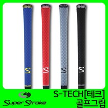 슈퍼스트로크 S-Tech 골프그립, 912_레드