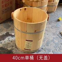 온도조절 근적외선 각탕 뚜껑 족탕기 편백나무 좌훈 건식족욕기 원목 스팀 아로마, 40cm 단통