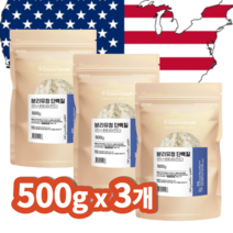 WPI 분리 유청 단백질 분말 보충제 500g 미국산, 500g x 3개
