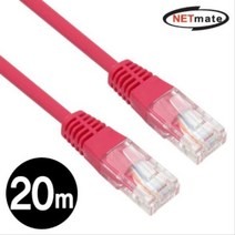 [에이치플러스몰] NETmate CAT.5E UTP 다이렉트 케이블(레드) 20m, 상세 설명 참조
