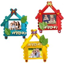 기타 바보사랑[안녕미술아]우드스틱 집액자 (5인용), 단품