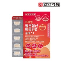 일양약품 프라임 철분엽산비타민D 90정 1박스/3개월 비타민B12 구리 함유, 1개, 단품/단품