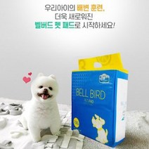 벨버드 오리지날 펫 패드 레몬향 100매, 3개