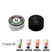 당구가방 당구큐가방 신제품 오리지널 KAMUI 풀 큐 팁 스누커 당구 전문가용 액세서리 일본제 카무이 당구팁, 블랙 11mm M