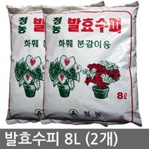현hmvy_원예용상토 배양 화분흙 분갈이 혼합 화흙 용흙 용비료 용토♥sngr1, ♥sngr1발효수피 8L(2개)