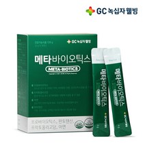 녹십자웰빙 메타바이오틱스 신애라 유산균, 3개월분 3박스 (4g x 90포)