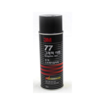 3M 77 그래픽 아트 강력 스프레이 접착제 / 455ml