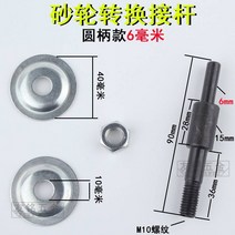 원형 숫돌 가정용 수동 믹서기 기계마찰 전동 헤드 식칼 칼갈이, 기본