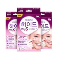 신신제약 메디큐어 하이드밴드 69매 습윤밴드 여드름패치, 69개입, 3개