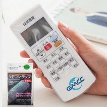 모텔리모컨보호 컴퓨터리모컨보호 리모컨케이스코팅 리모컨보호 리모컨오염방지, 단일옵션