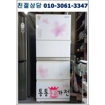 중고김치냉장고 스탠드형김치냉장고 삼성 엘지 위니아 클라쎄 디오스 하우젠 지펠 310리터급 서울경기 직접배송 지방 택배발송, 김치냉장고중고