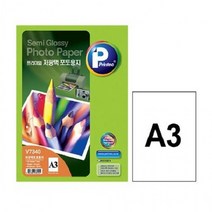 66354 애니라벨 프리미엄 저광택포토용지 V7340- 20 A3 매251g 1권 A4 크기 사이즈 더블에이 가격, 단품