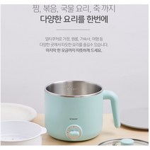 보만 1.2L 라면포트 멀티쿠커 EP1280W