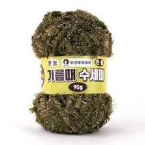 코디뜨개실 기름때 수세미실, 123 브라운