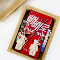 빼빼로데이 이니셜 곰돌이 키링세트 여자친구 기념일 선물