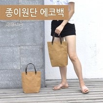 종이에코백 공방 판촉물 종이원단 친환경가방
