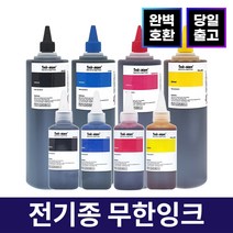 잉크맨 HP950 호환 무한 리필 잉크 HP 오피스젯 프로 8100 8600 8610 8620 8640 8660 251DW 276DW 무한공급기 충전용 HP 950 무한잉크, 뾰족캡 100ml 4색세트