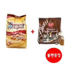 웨더스오리지날 크림 캔디 1kg 1개 +트레핀 벨기안 커피맛 스위트 캔디 1.5kg 1개 +0.5mm볼펜