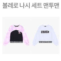 더데이걸 NC경산점[봄신상]주니어 여학생 여아 아동 키즈 소녀 여자애 언니 유아동 어린이 어린아이 여자애 간절기 신학기 아이돌패션 댄스복 방과후수업 인기템 볼레로 나시 세트 맨투맨