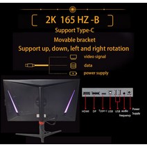 커브드 보조 노트북 듀얼 모니터 27 인치 2K 165Hz 144HZ 게이밍 컴퓨터 1ms 무료 동기화 나노 IPS 패널 데스크탑 LCD 디스플레이 HDMI DP 유형-C, [02] 27inch 165hz 2k  B, [02] JP 플러그