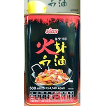 [HB] 화유 불맛 기름 시아스 500ml 향미유 전문 업소 식당 (HB XR5010EA ), ♧봄쿠팡▶ 1, ♧봄쿠팡▶ 본상품선택