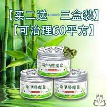 차량용실내용품 냄새제거 차내 탈취 맛이 떨어지다 전용 자동차 사실 사용 숯을 마시다 카본 가방 신기 4260365136, 2에 1을 사면 1에 1을 드려 3박