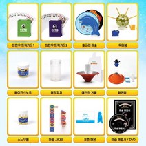 최현우마술 최현우 어린이 마술 도구 세트 용품 학예회 장기자랑 카드 배우기