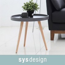 시스디자인 위핑 050 트레이 테이블 그레이, 없음