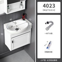 소형 세면대 세면볼 간이 손씻기 diy 미니 보조 하부장, A개