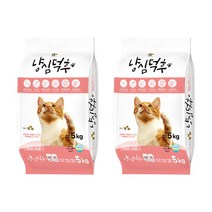 냥심덕후 9free 고양이사료 5kg 2개
