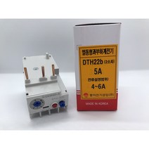DTH22b / 오바로드 / 과부하계전기 / 동아전기공업대리점 마그네트 차단기, 7.5A