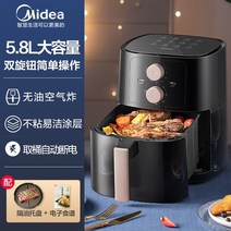 고출력 가정용 에어 프라이어 후라이기 프라이어 스마트 대용량 저소음, 블랙 - 5.8l 더블 노브