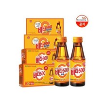 광동 비타500 오리지널 10입X2박스 + 칼슘 코스트코 도매