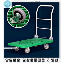 이동수월 적재물추락방지 핸드 구르마 중고롤테이너 커버 접이식밀카 바퀴, 1개, 대 블랙 무소음