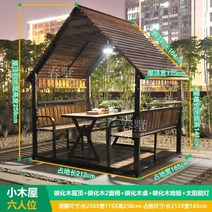 원두막 조립식 통나무집 오두막 통나무 정자 옥상, 14 6인실 + 테이블 + 태양광 + 바닥