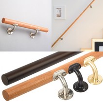 계단핸드레일 벽부형 장애인안전바 화장실손잡이 원목, 21.원목핸드레일세트 오크35 GR 850mm