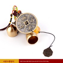풍뎅이 개걸이 동방울 자동차걸이 일본식 발코니 초인종 가게 오픈 드림캐쳐 작은 풍뎅이 빈티지, 스퀘어야수바람종소리세종직경2.6Cm