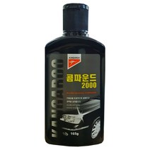 캉가루 액상형 콤파운드 2000, 165g, 1개 대표사진