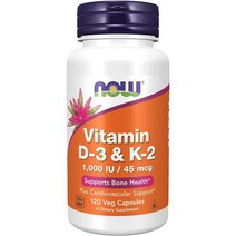 임산부비타민D 키즈 유기농비타민D NOW Supplements 비타민 D3 K2 1000 IU45 mcg 심 식물성 캡슐 120개, 단일수량, 단일개당 용량/중량/정