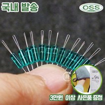 그린 컬러 멈춤고무, 소 사이즈