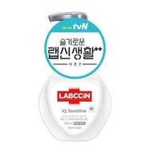 랩신 V3 토탈 포밍 핸드워시 용기 250ml, 1개