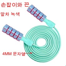 YAPOGI 노라인 줄넘기 헬스 운동용품 카운터 조절 가능 줄넘기, 하나, 녹차 (핸들 로프)