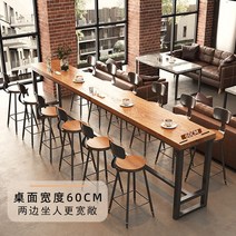 카페 홈바테이블 스탠딩바 높은 아일랜드식탁 보조 식탁 세트 미니 홈카페 바 원목, 15. 220x60x105(판두께5CM)