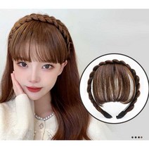 머리띠가발 헤어밴드 가발 패션가발 앞머리가발머리띠, 다크 브라운 앞머리 머리띠