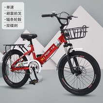 접이식 자전거 18인치 20인치 22인치 24인치 미니벨로, T01-홍색색 스포크휠단일속도, C03-22 촌